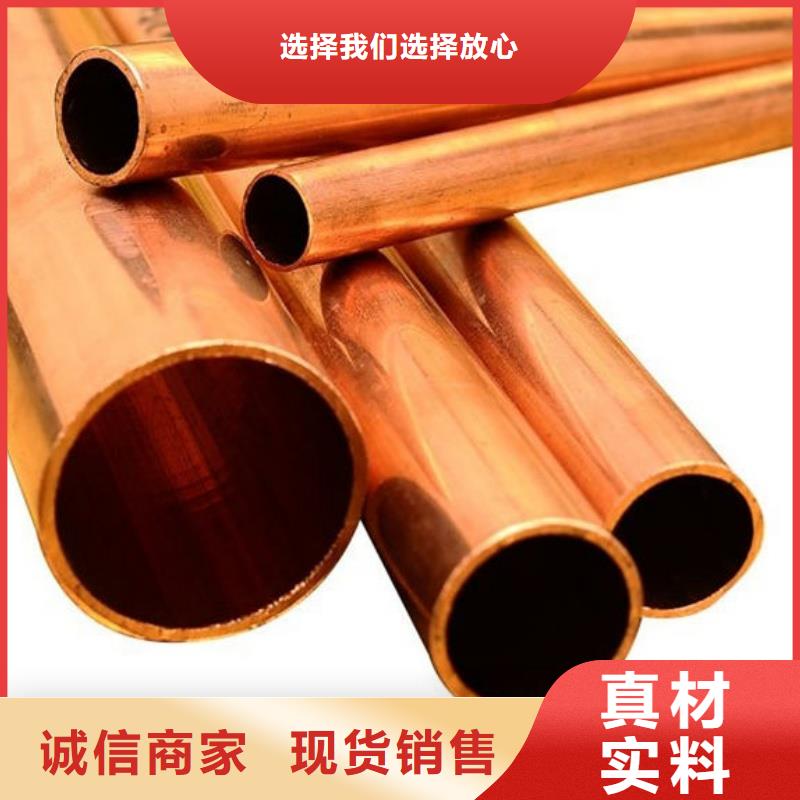 紫铜管实力优品