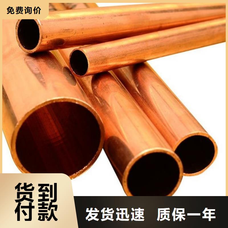 紫铜管订制批发