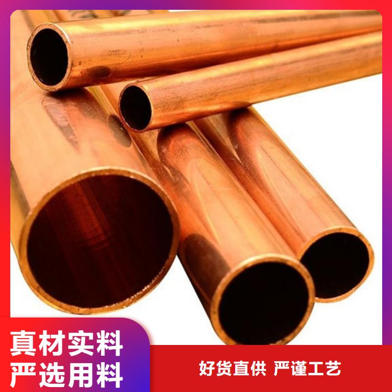紫铜管规格型号全