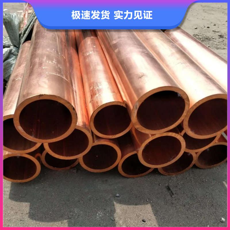 紫铜管一站式采购商