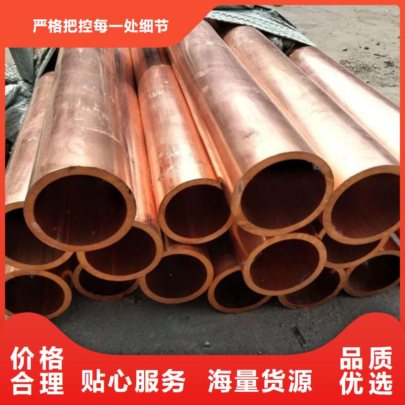 紫铜管一手货源