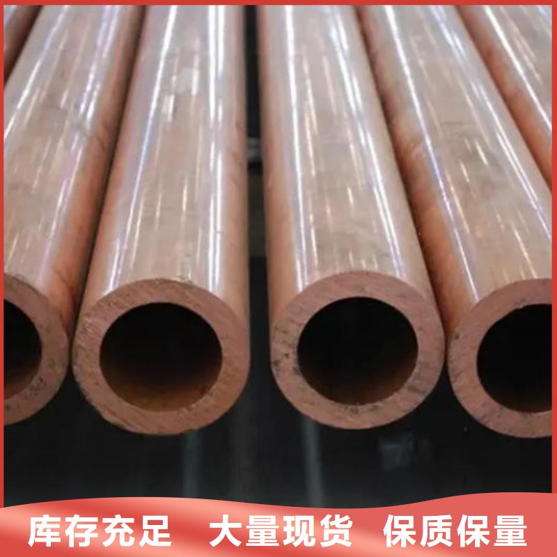 紫铜管源厂直销