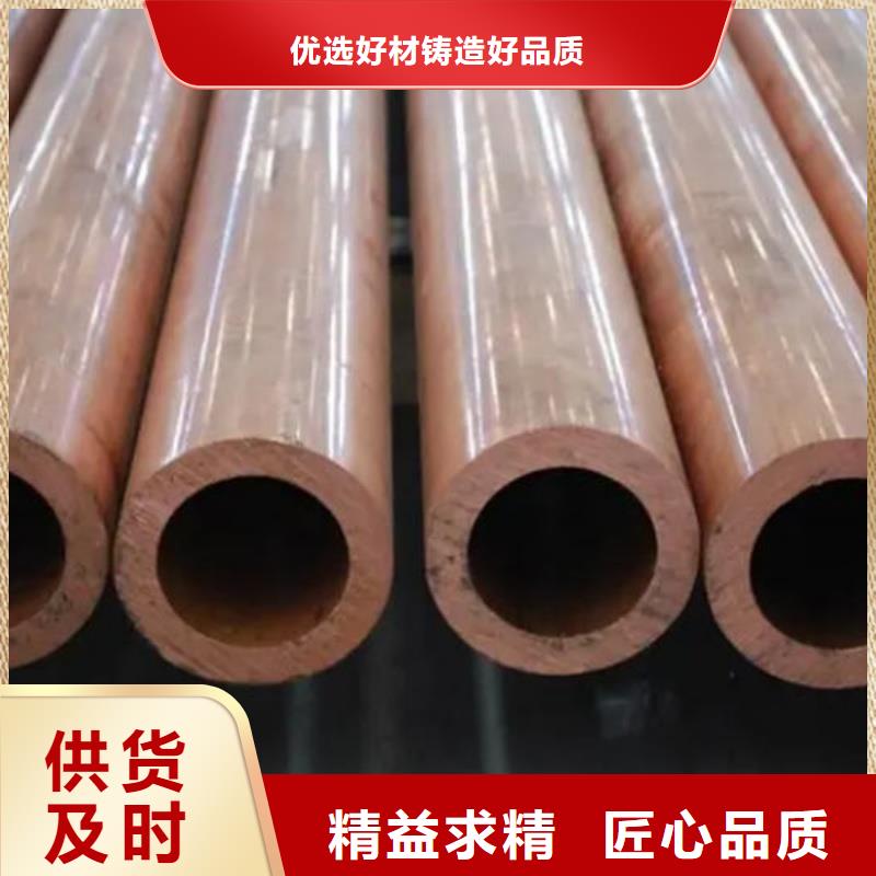 紫铜管专注生产制造多年