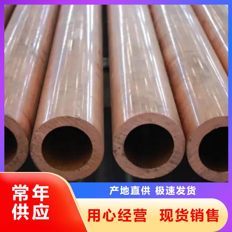 紫铜管严格把控质量
