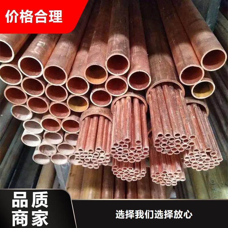 紫铜管工厂直供