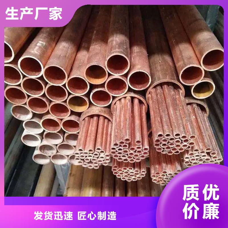紫铜管客户好评