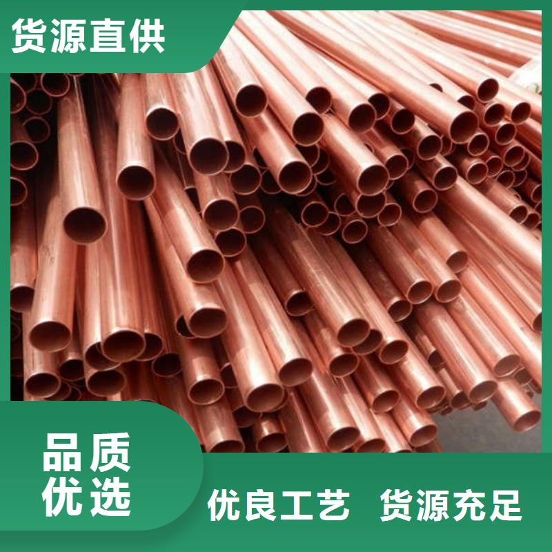 紫铜管专注细节专注品质