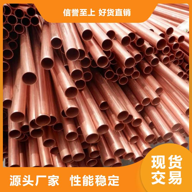 紫铜管敢与同行比质量