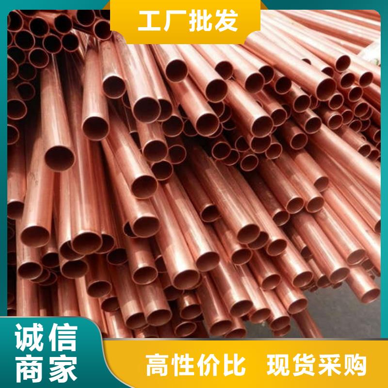紫铜管支持加工定制