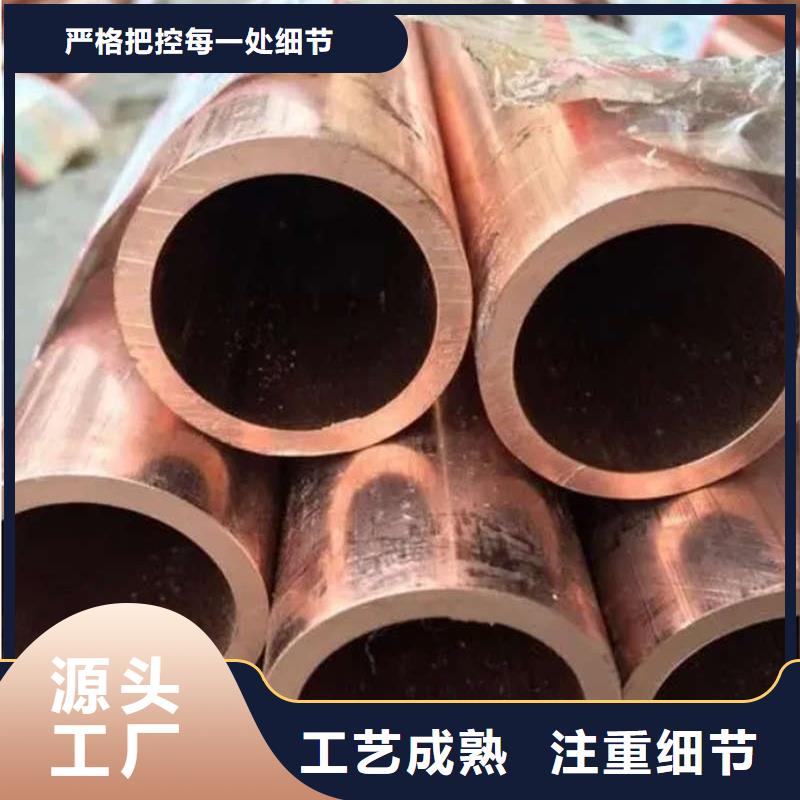 紫铜管快速发货