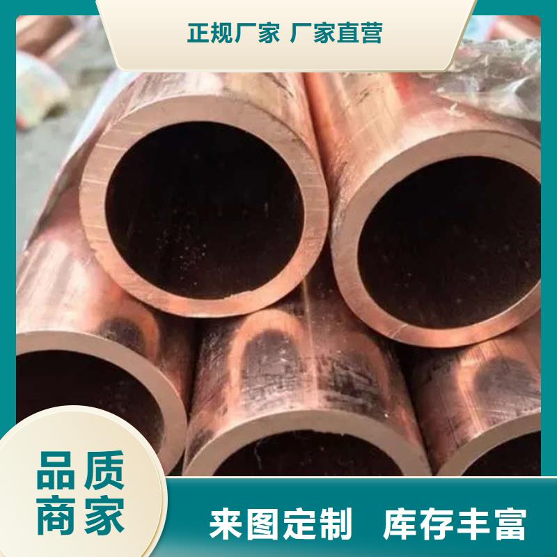 紫铜管源头采购