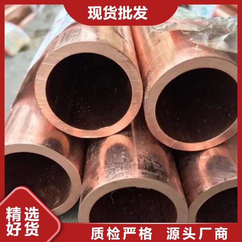 紫铜管一站式采购商