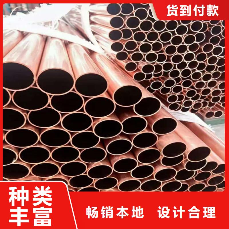 紫铜管厂家拥有先进的设备