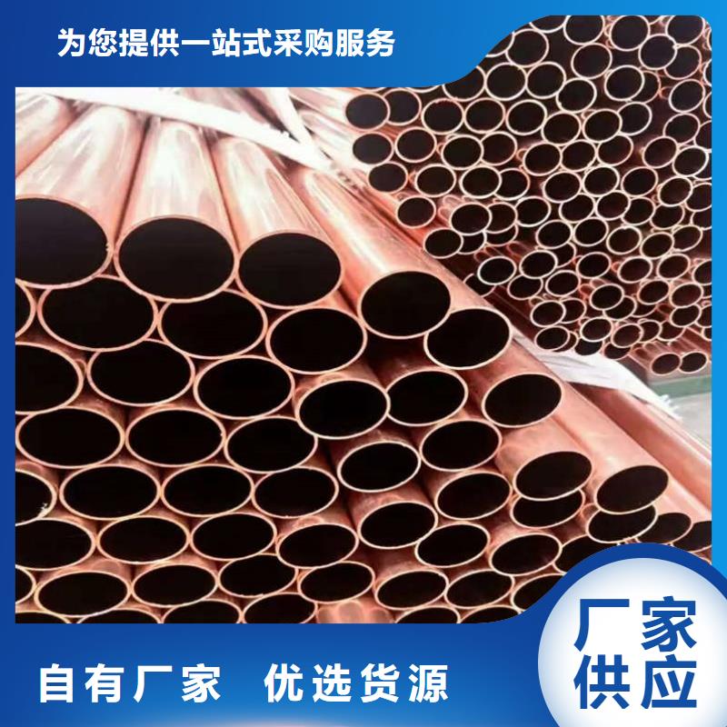 紫铜管畅销当地