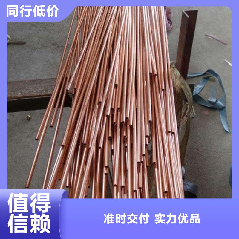 紫铜管厂家直销货源充足