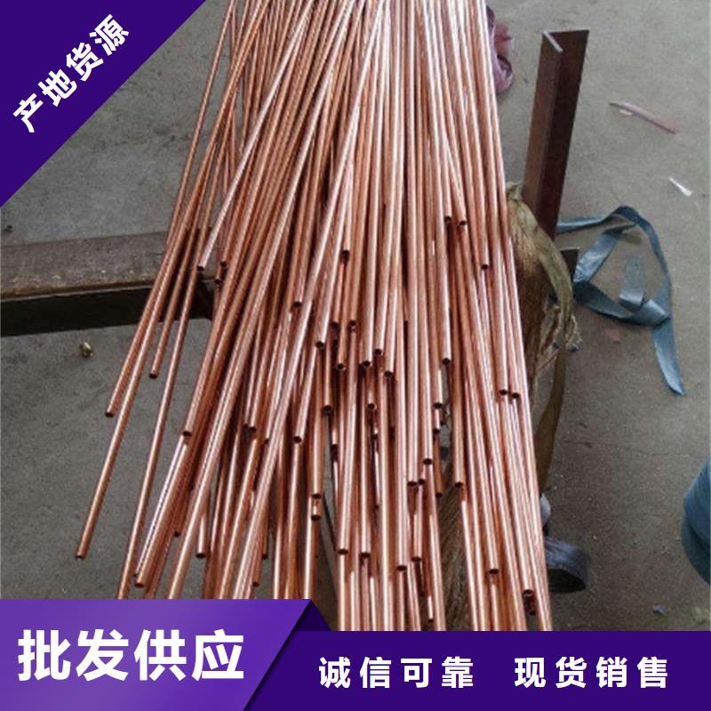 紫铜管做工细致