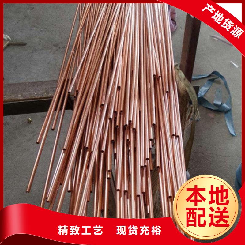 紫铜管拥有核心技术优势