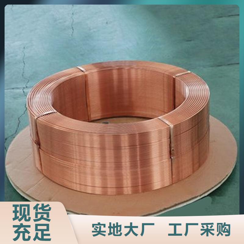 紫铜管好品质选我们