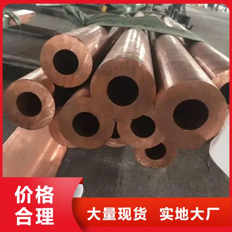 TP2紫铜管【修饰词