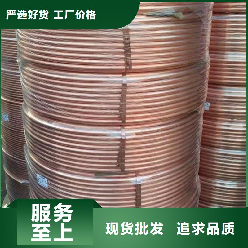 紫铜管满足多种行业需求