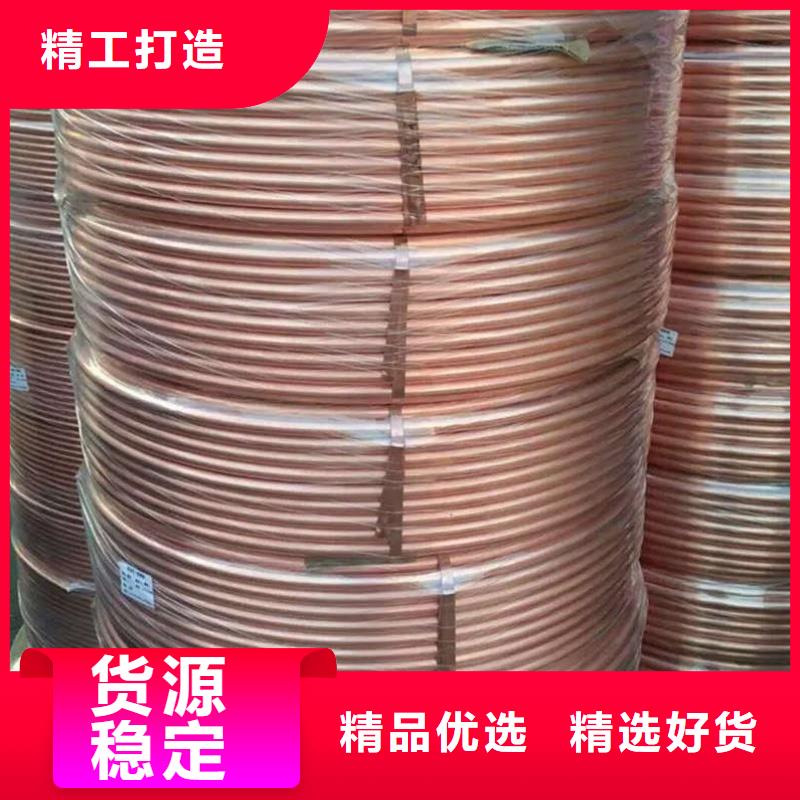 TP2紫铜管【修饰词