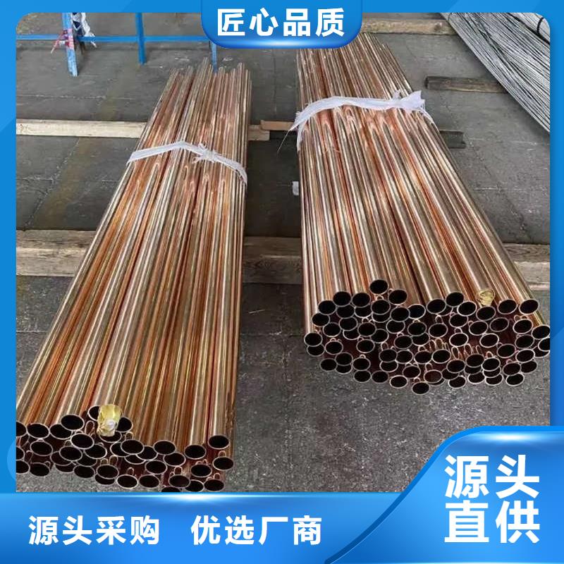 紫铜管供您所需