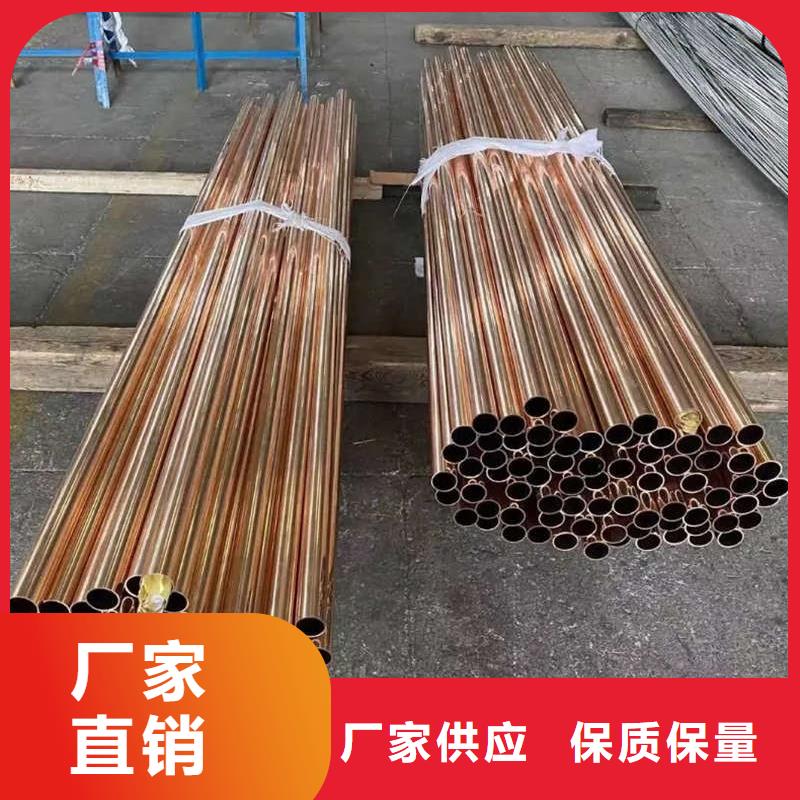 紫铜管免费询价