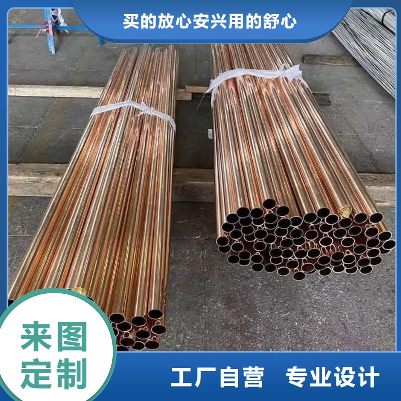紫铜管使用方法