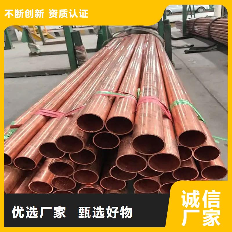 紫铜管免费询价