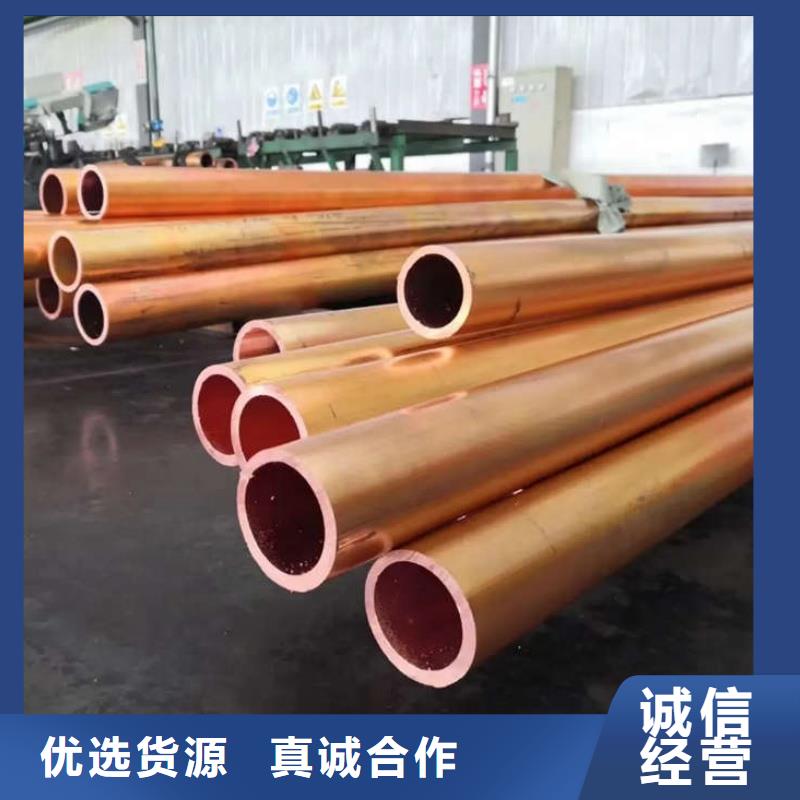 紫铜管满足多种行业需求