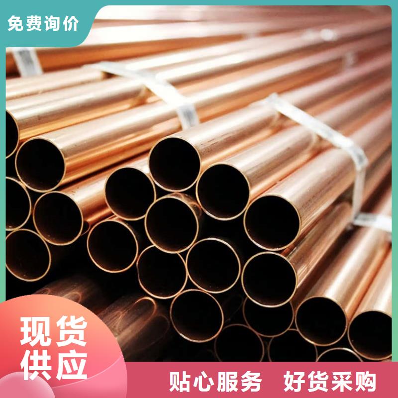 紫铜管源厂直销