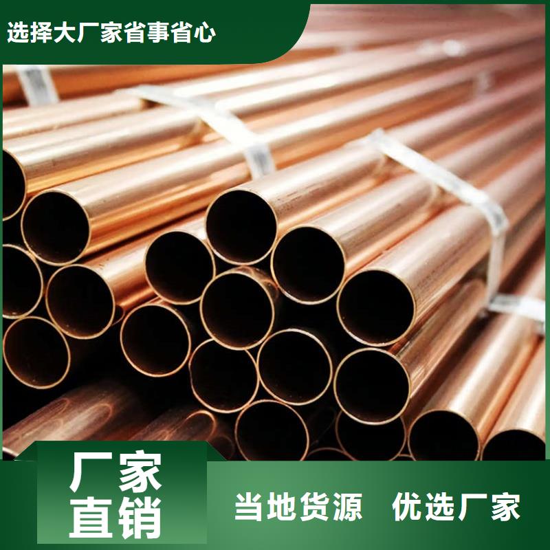 紫铜管优质货源