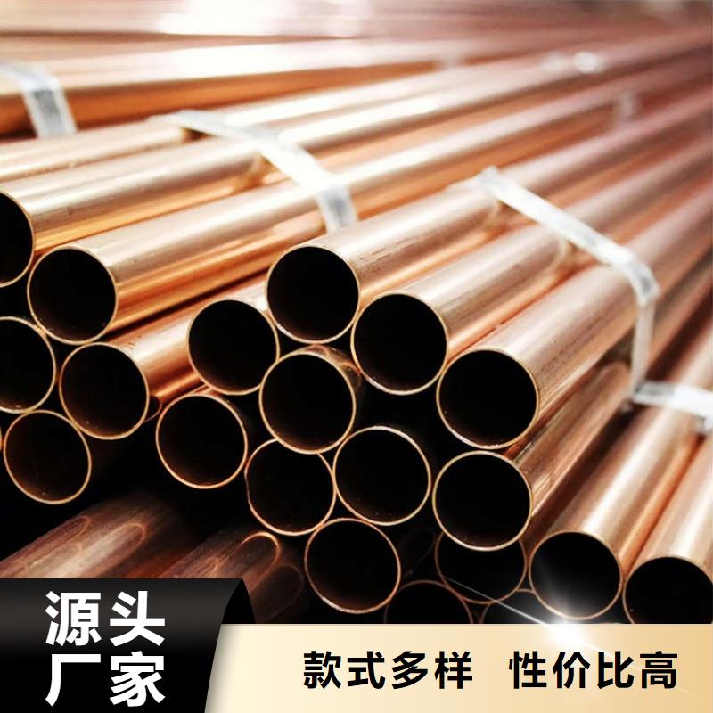 紫铜管库存充足