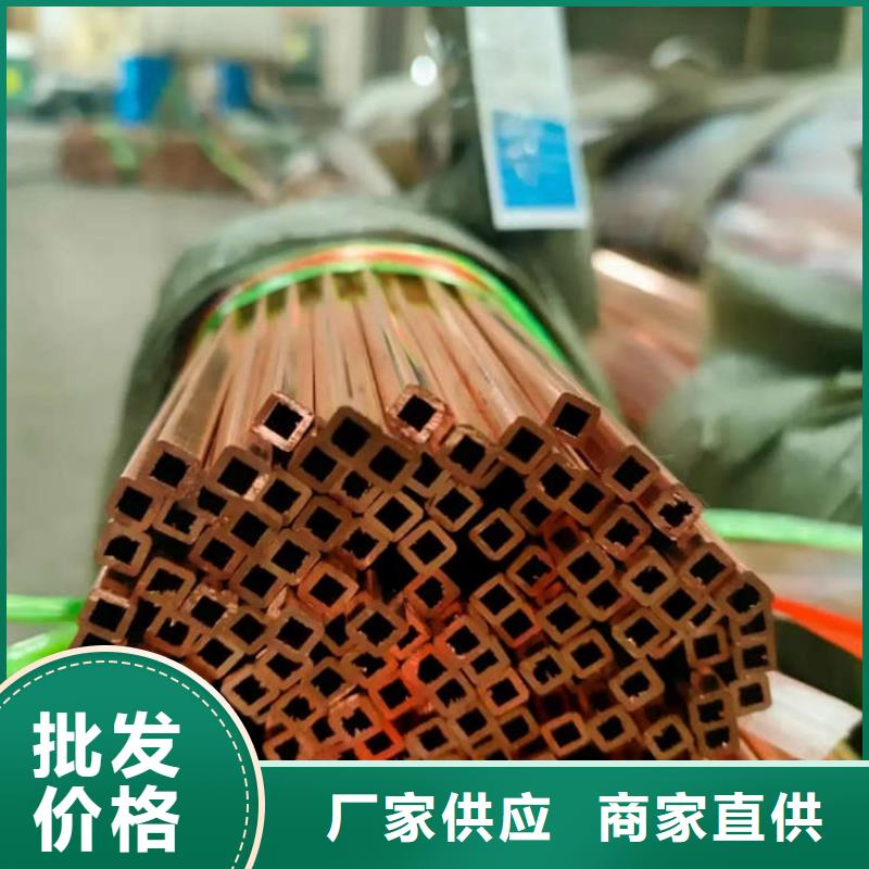 紫铜管源头厂家直销
