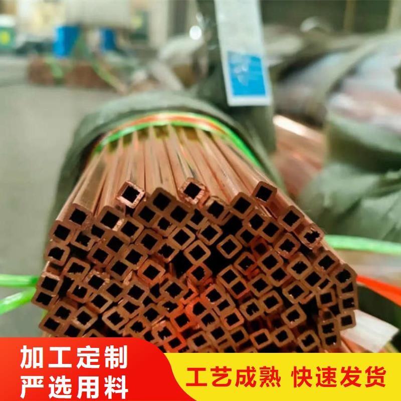 紫铜管选择我们选择放心