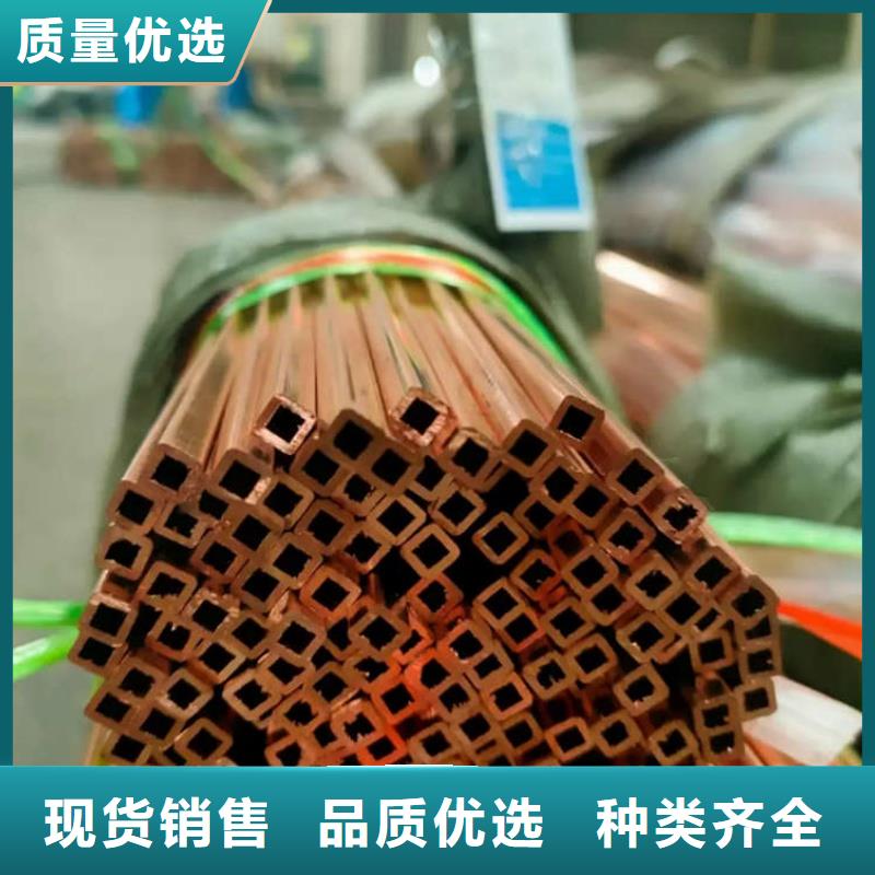 紫铜管库存充足