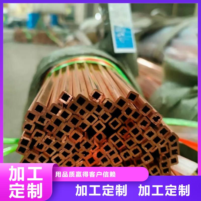 紫铜管优选厂商