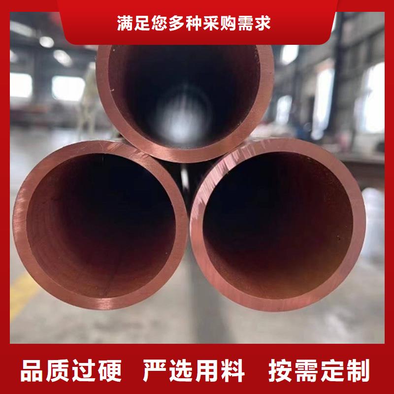 紫铜管专业完善售后