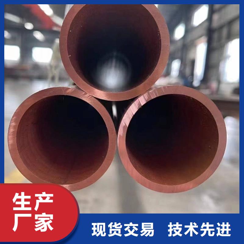 紫铜管满足多种行业需求