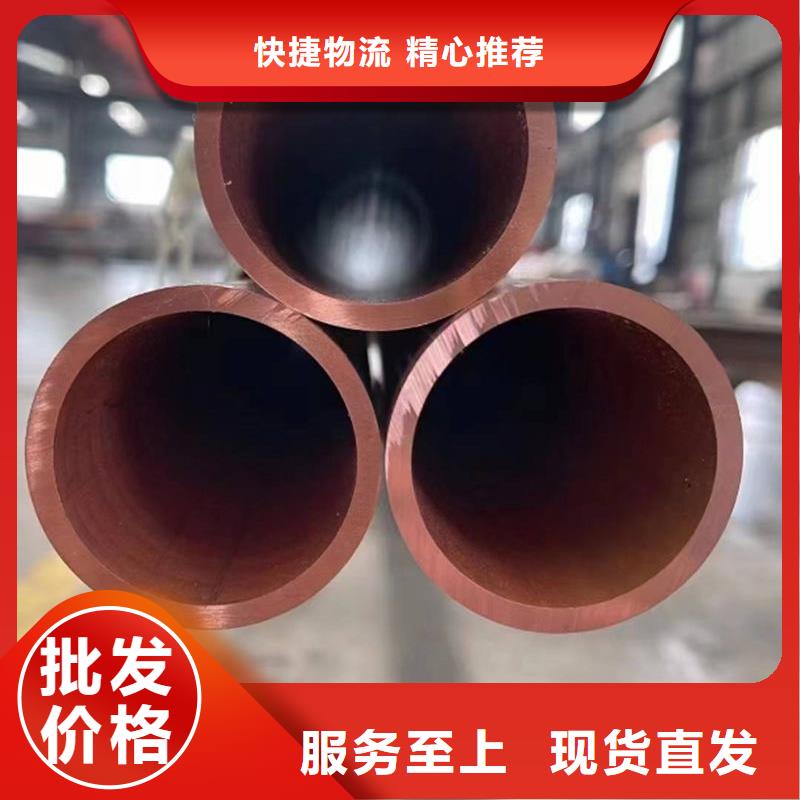 紫铜管优选厂商