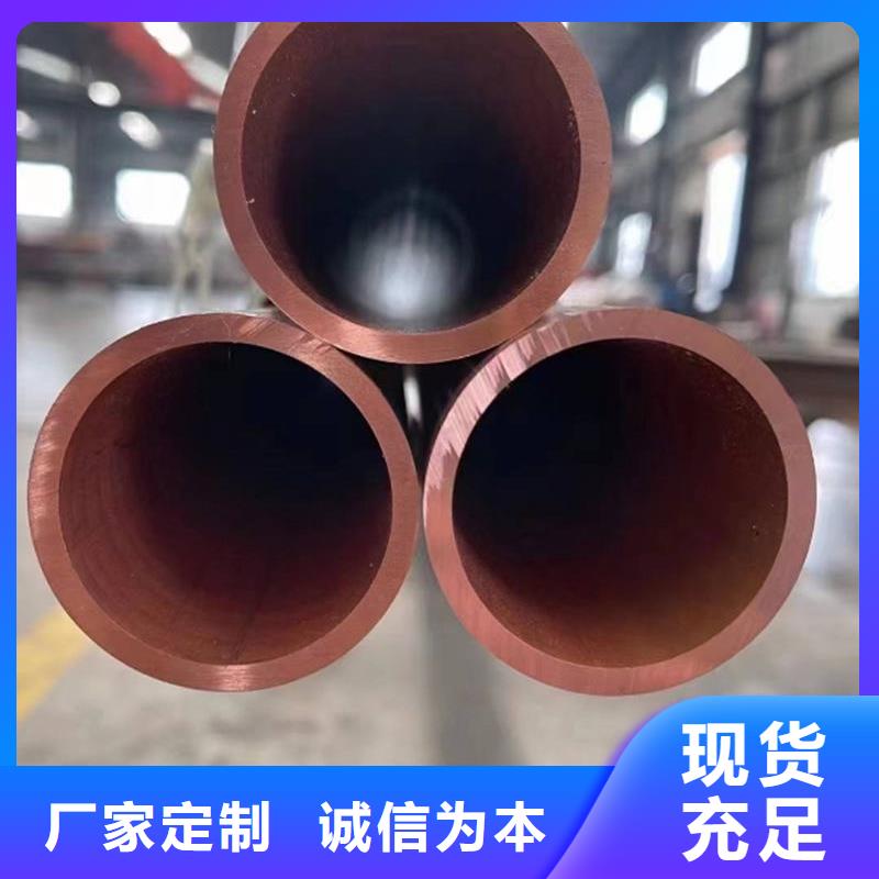 紫铜管专注生产制造多年