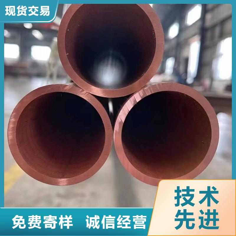 紫铜管拒绝差价