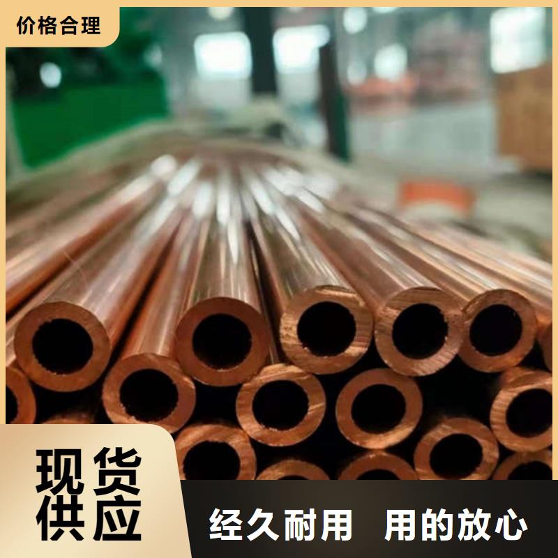 紫铜管自产自销