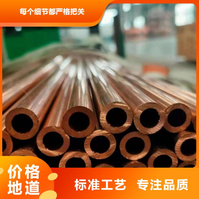 紫铜管库存充足