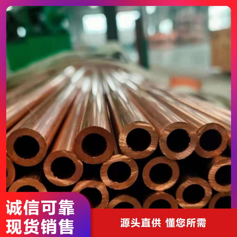 紫铜管专业完善售后