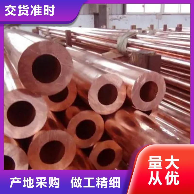 紫铜管满足多种行业需求