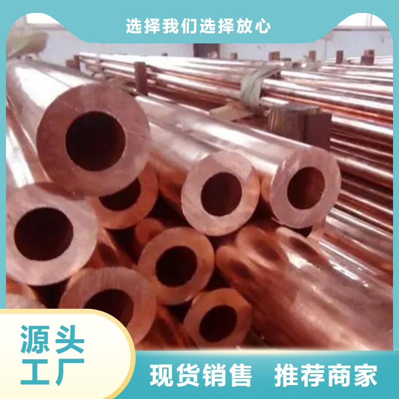 紫铜管拒绝差价