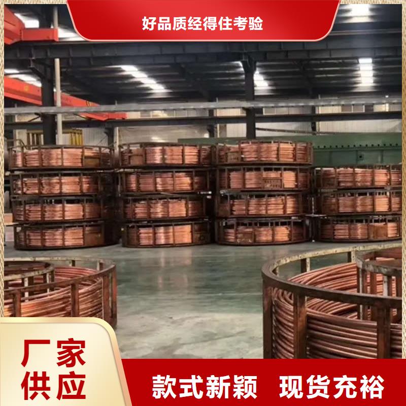 紫铜管拒绝差价