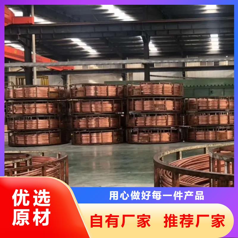 紫铜管优选厂商