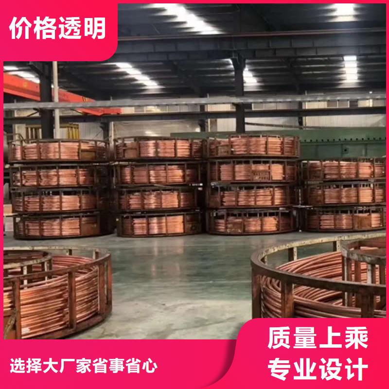 紫铜管选择我们选择放心